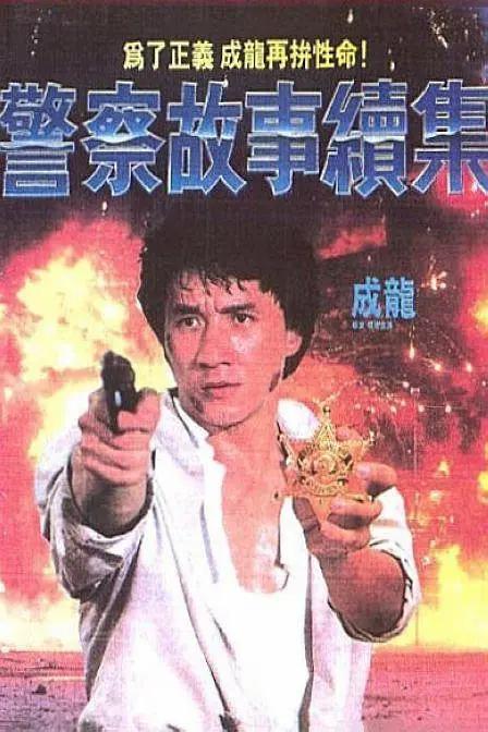 老师上课夹震蛋高潮了